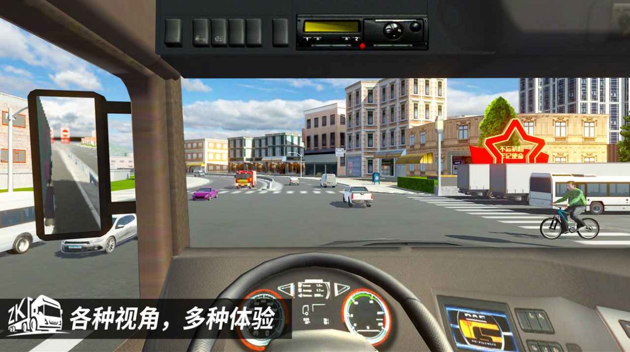 中卡之星遨游模拟器最新版2022图片1