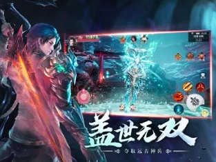 古剑乾坤诀官方版图片1