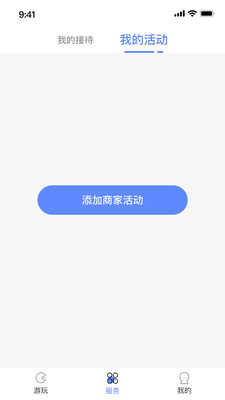 又好玩app图片1
