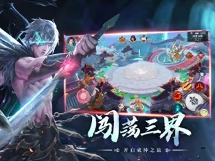 古剑乾坤诀官方版图1