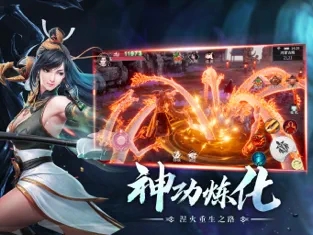 古剑乾坤诀官方版图3