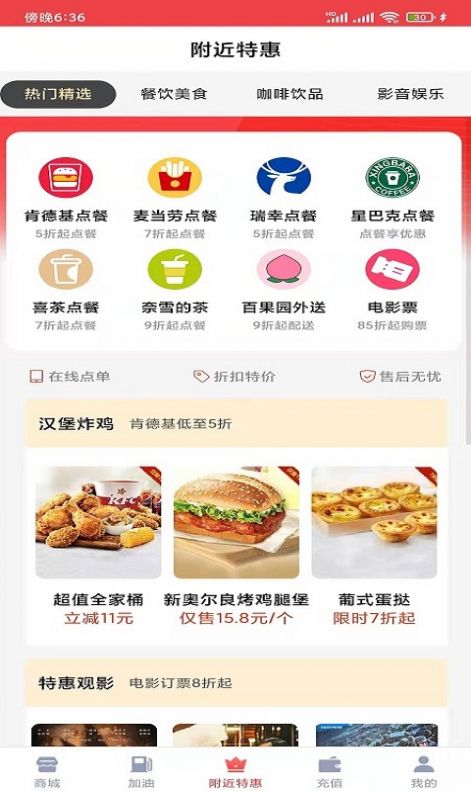 霁风宝app图片1