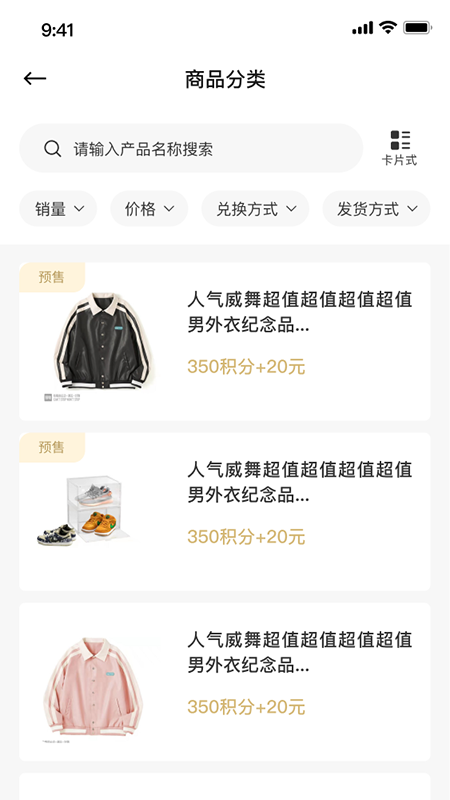 昆明威舞顾客服务系统app手机版图3