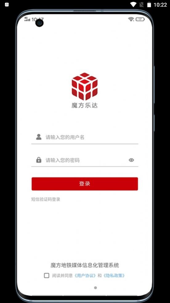 魔方乐达app手机版图1