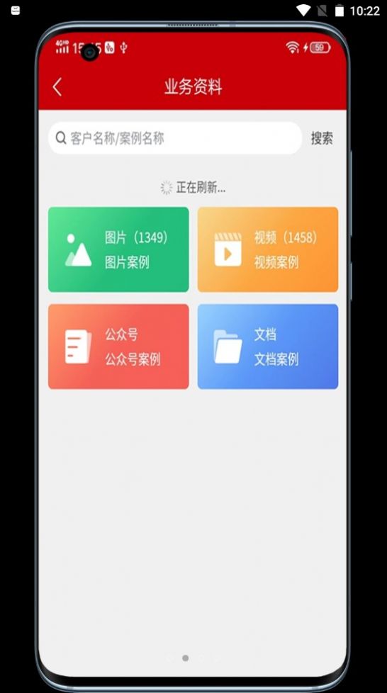 魔方乐达app手机版图2