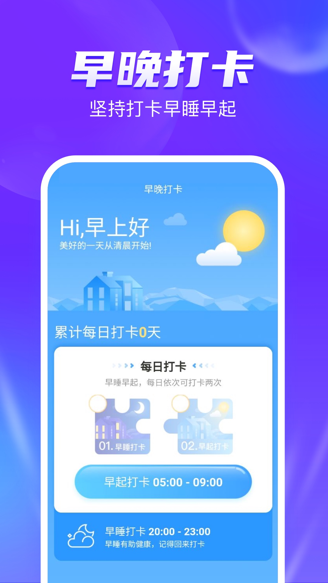 奇迹宝盒app手机版图2