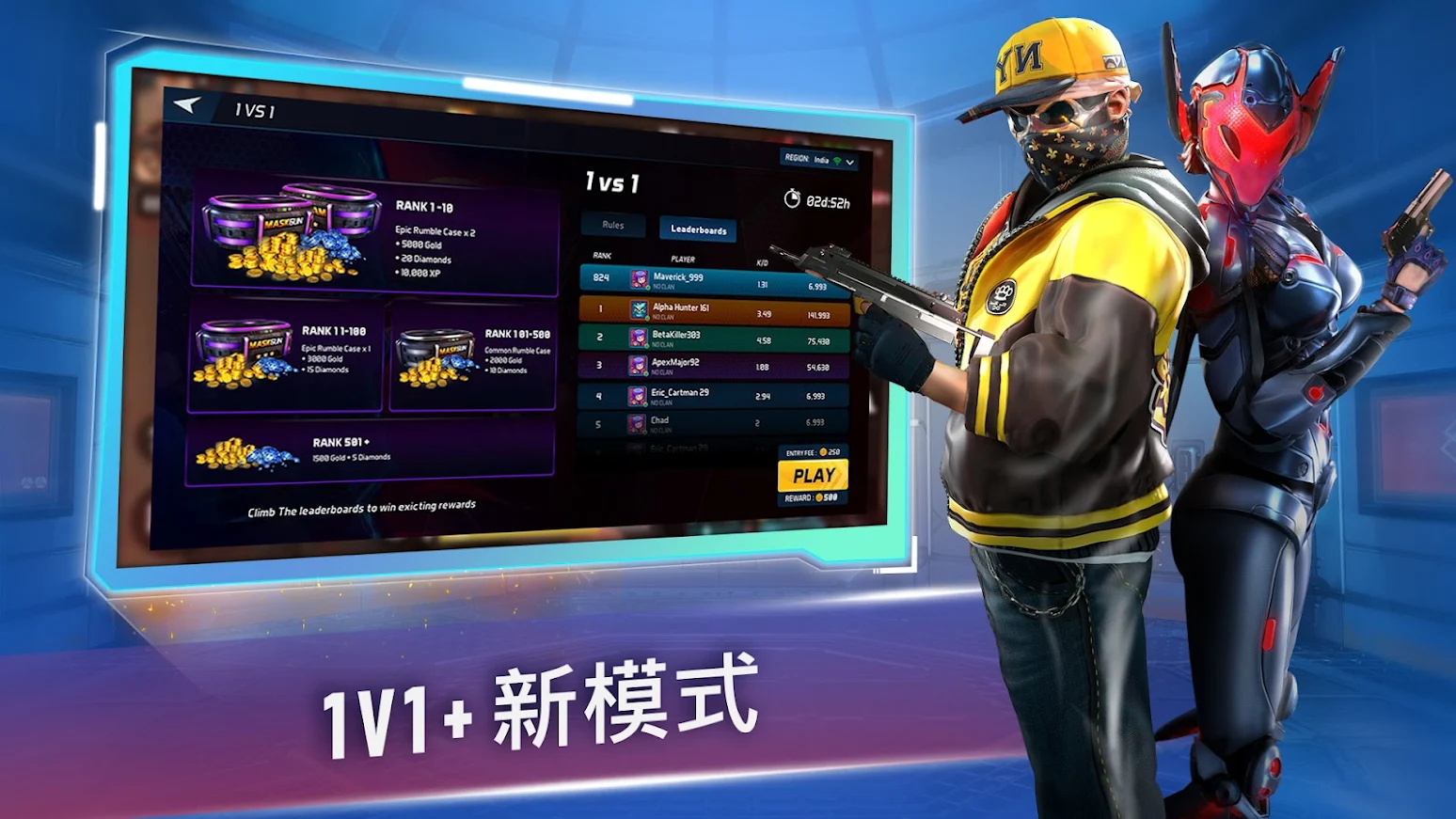 面具枪战cs游戏图片1