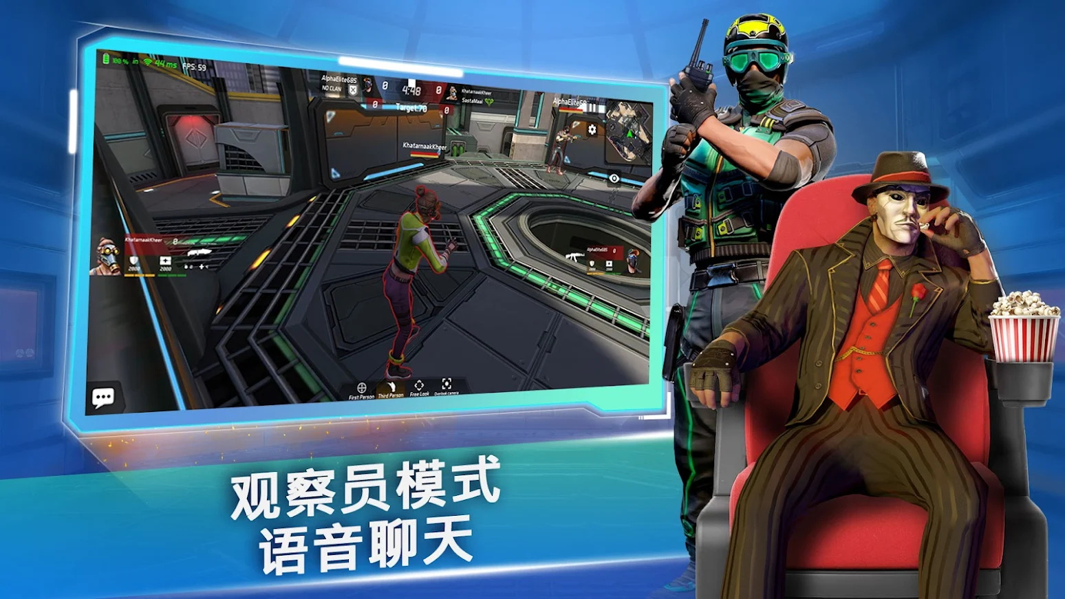 面具枪战cs游戏图片2