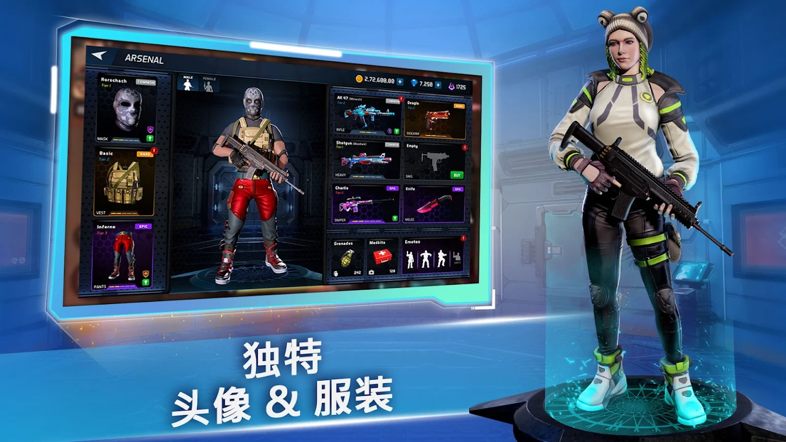 面具枪战cs游戏图片3