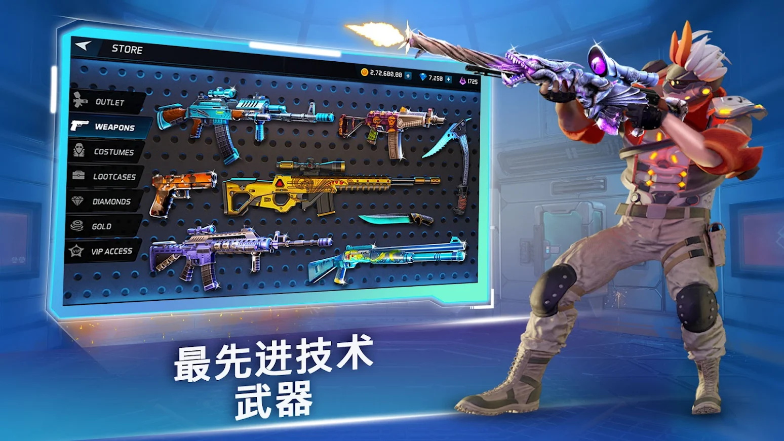 面具枪战cs游戏手机版图3