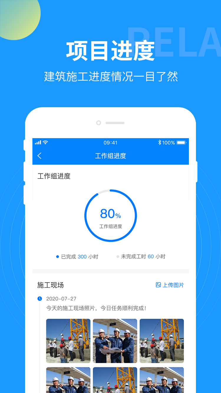 云监工直播课堂APP官网版图3