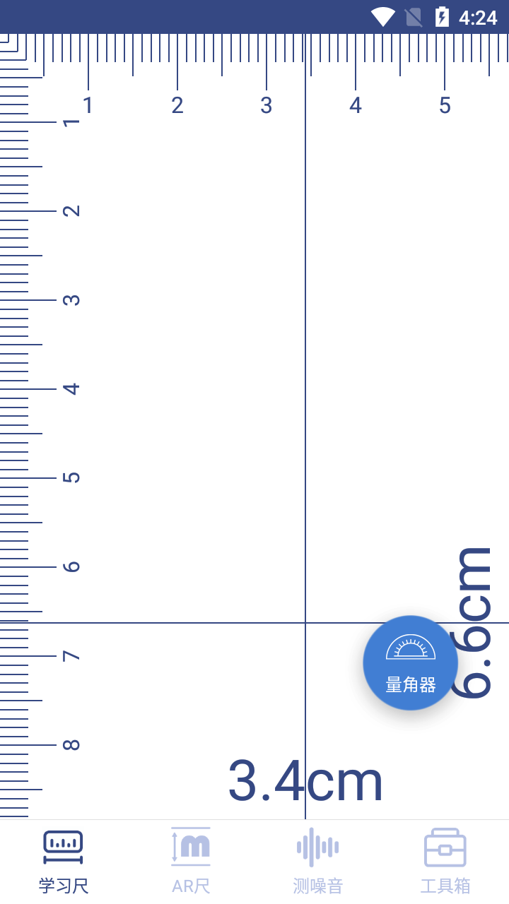 小鱼智能AR测量仪app图1