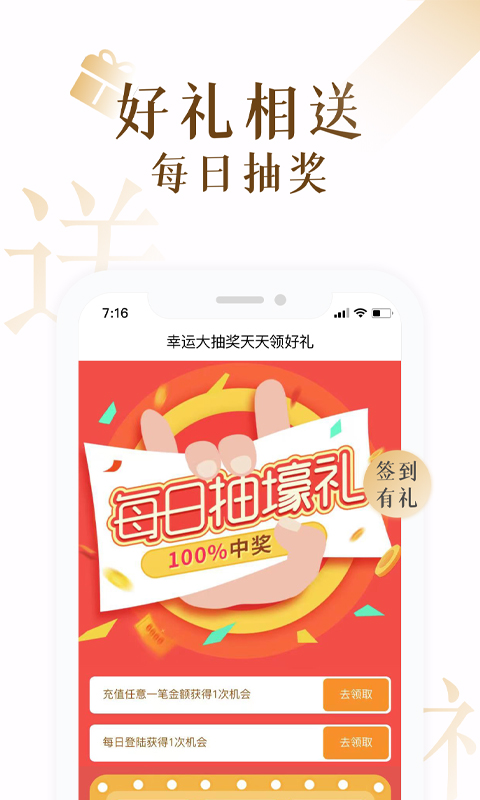 17K小说app图片1