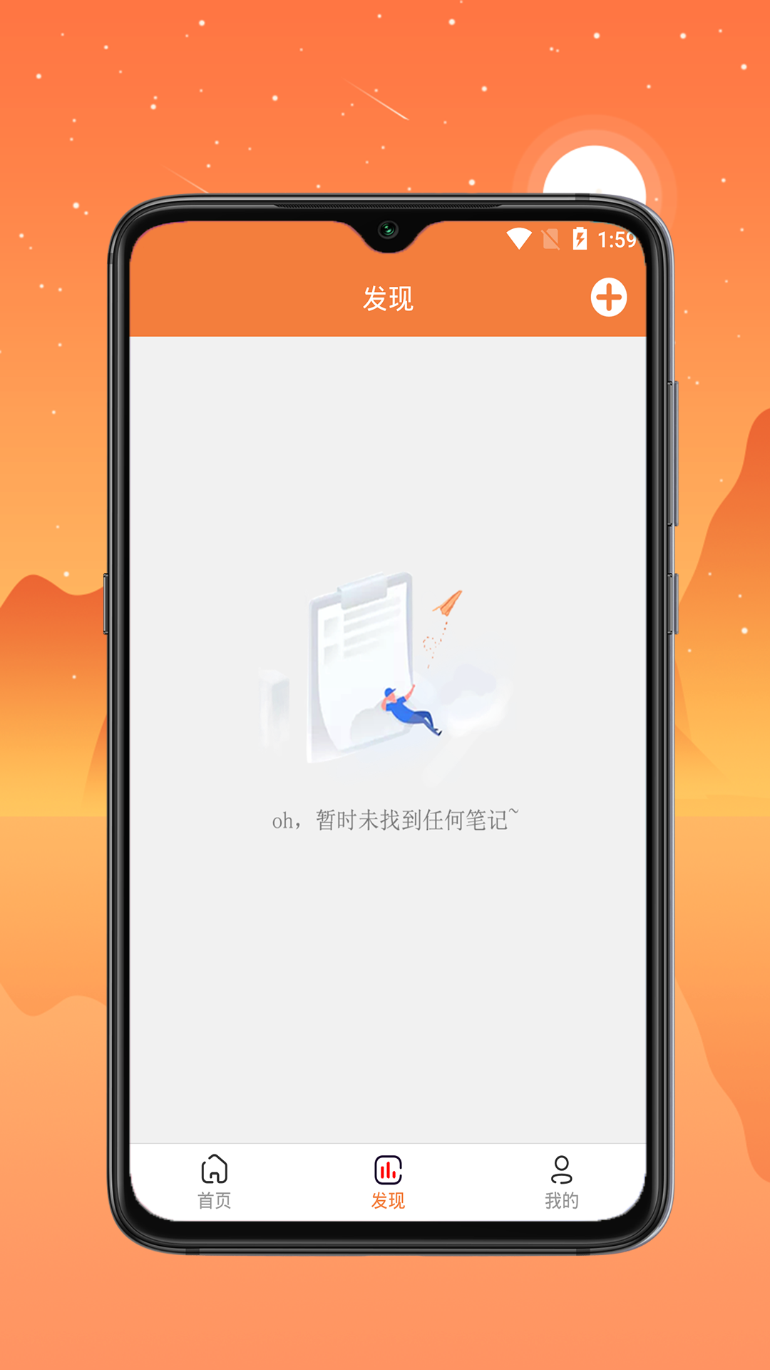 欧OKX英语学习app手机版图1