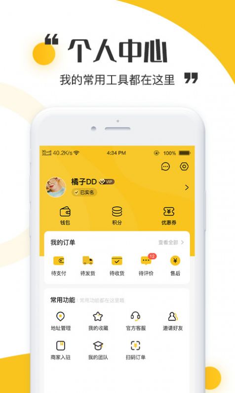 青丝爱app手机版图3