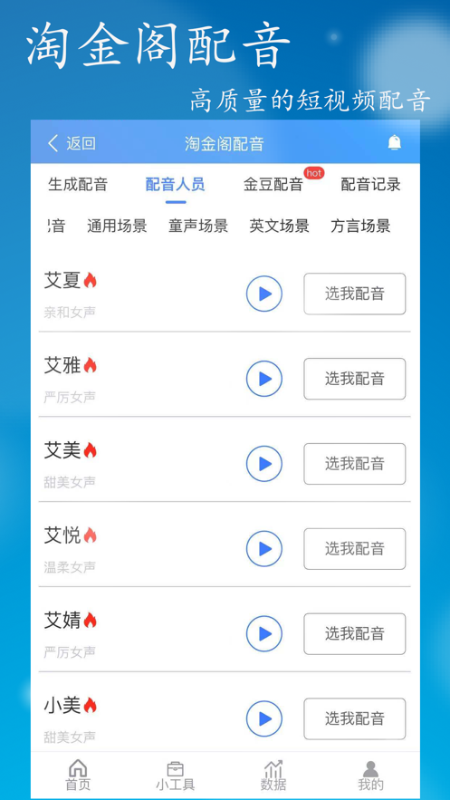 淘金阁文案素材图3