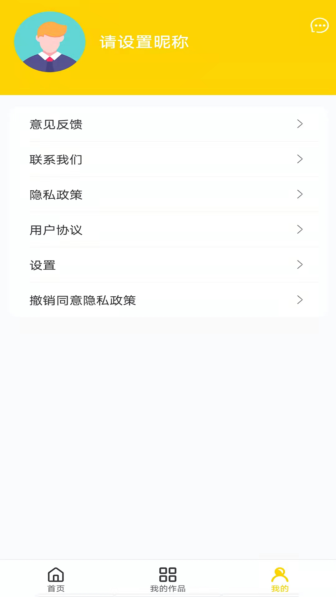 随手涂鸦app图1