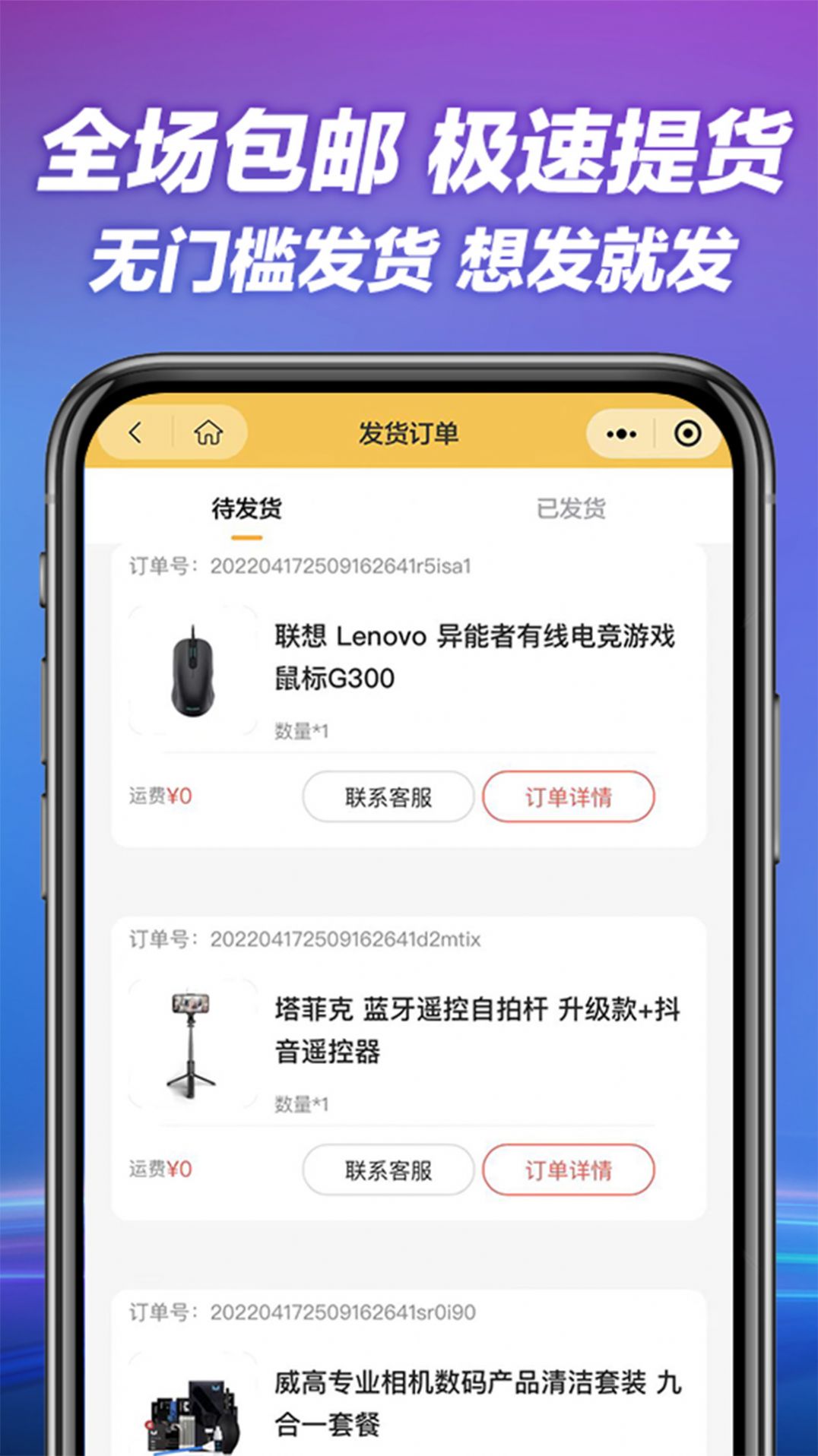 打开大盒盲盒购物app手机版图1