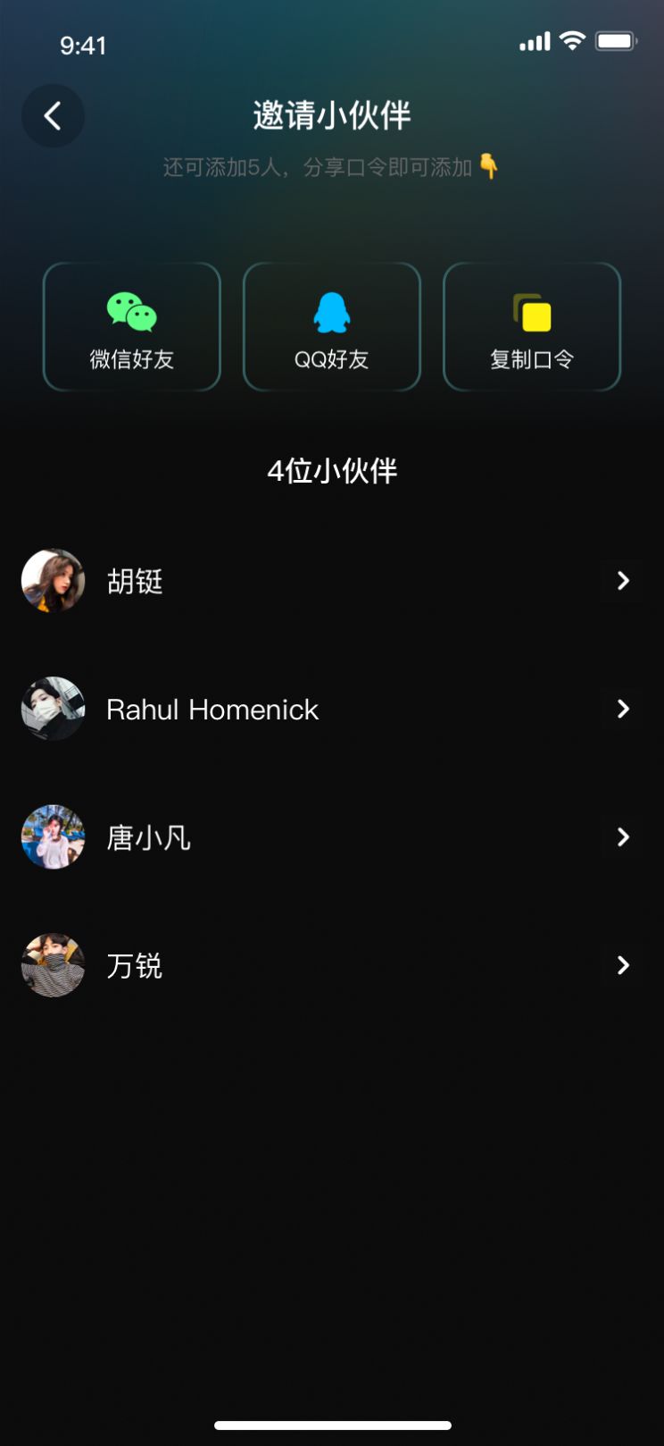 INS贴贴霸屏app手机版图2