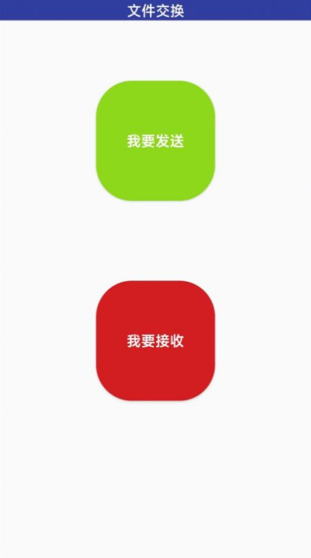 万能无线传输图2