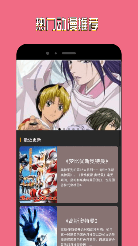 大风车漫画app官方版图3