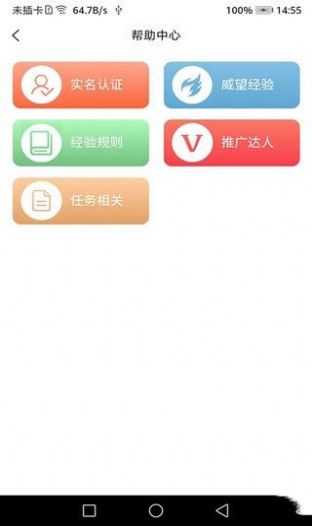 幸运加油站图2