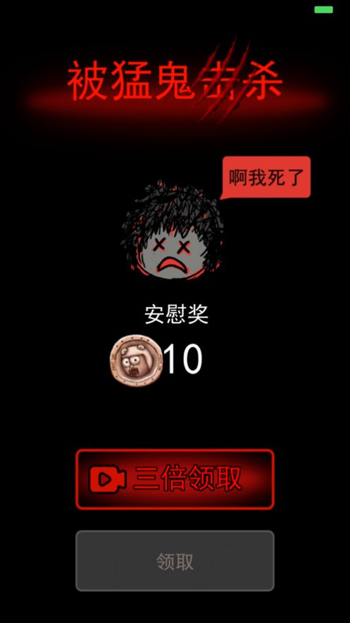 1000级躺平发育图1