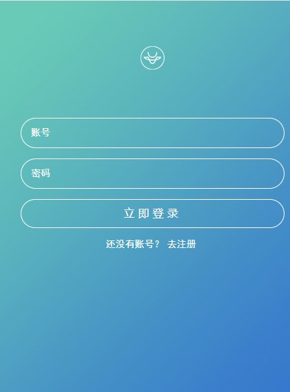 企鹅微圈接单app官方版图1