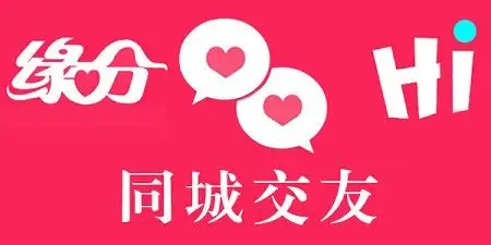 同城约战线下服务app排行榜推荐-同城约战app免费下载大全