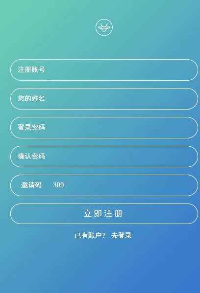 企鹅微圈接单app官方版图3