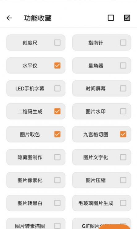 tokenpocket工具app官方最新版图1