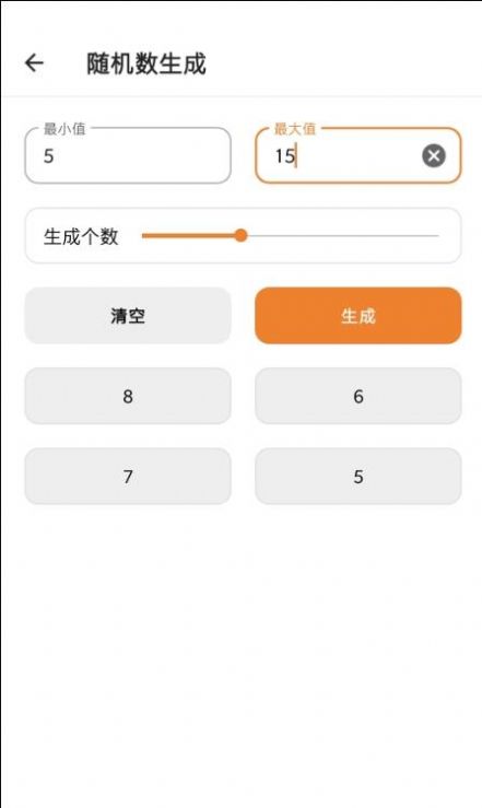 tokenpocket工具app官方最新版图2