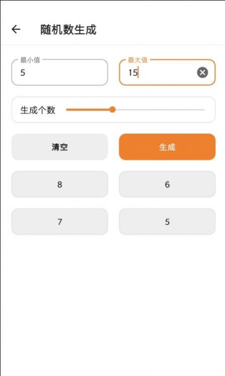 tokenpocket工具最新版图片1