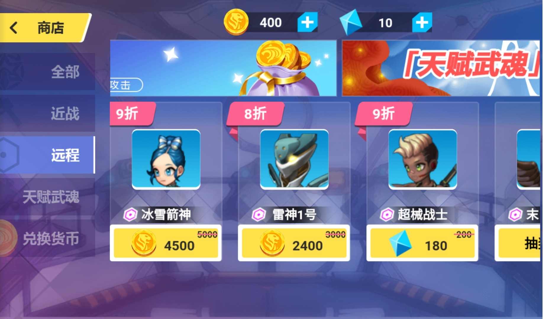 今天上王者游戏图3