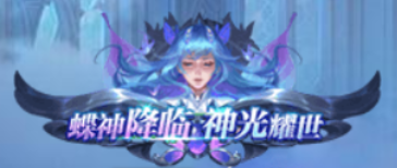 斗罗大陆h5光明觉醒攻略 光明觉醒玩法介绍