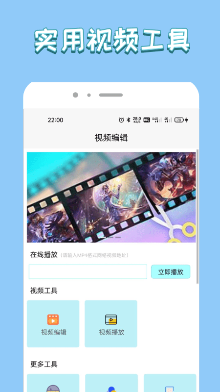 电影蜜蜂视频app图2