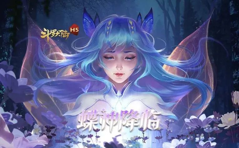 斗罗大陆h5学院派对光明觉醒攻略 学院派对2022活动大全