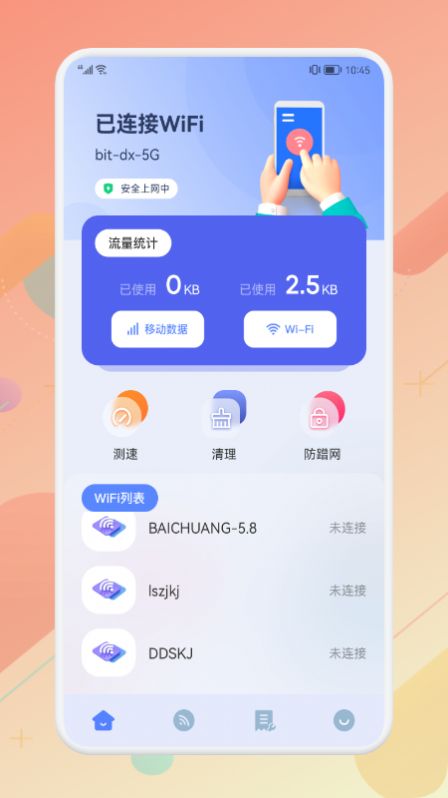 无线连接伴侣app图1