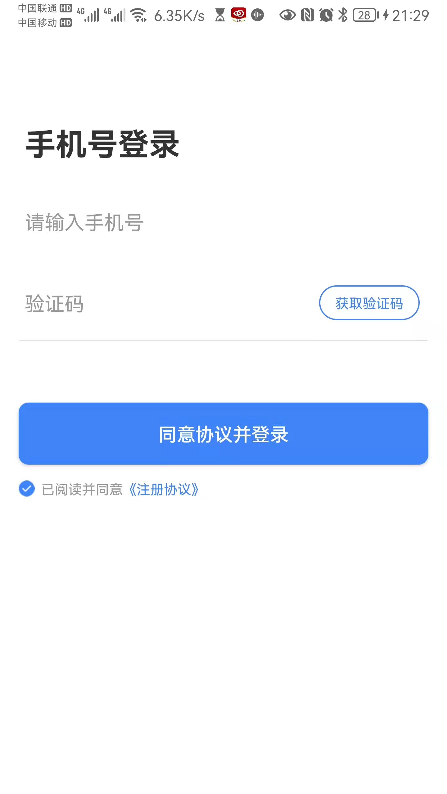 叮咚梯维维修app图2