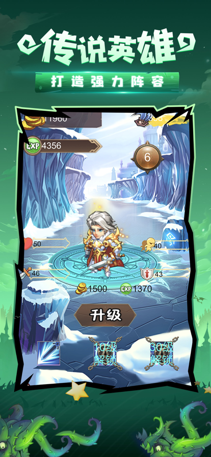 永劫大陆手游图3