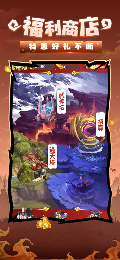 永劫大陆手游图片1