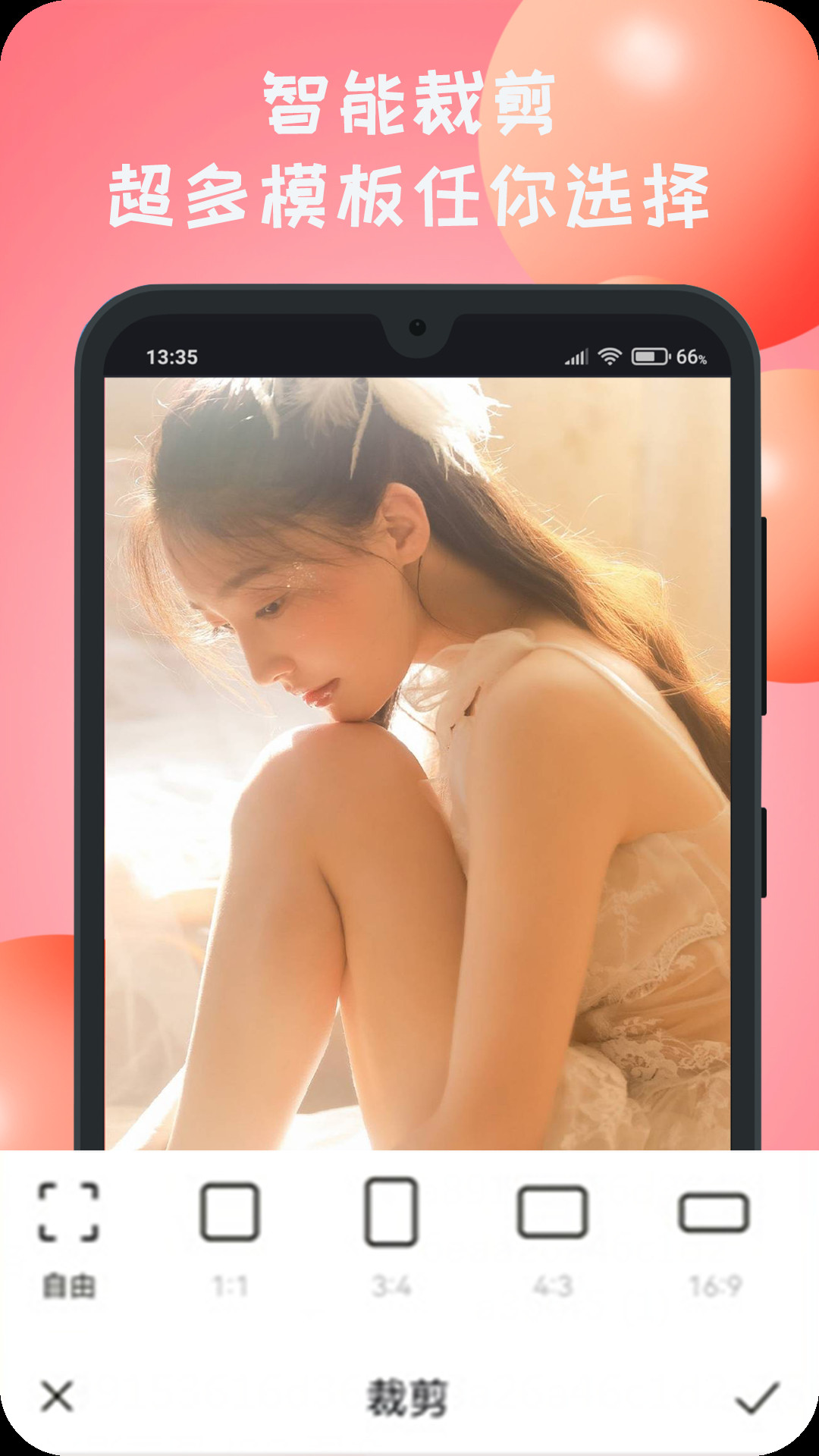 颜相机app图3