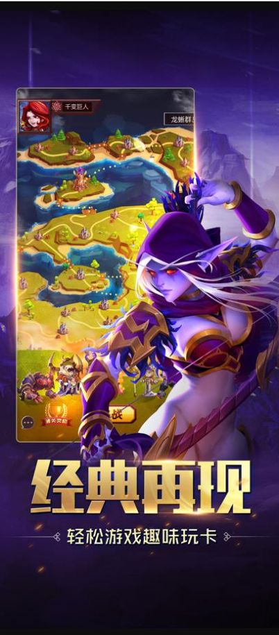 圣魂领域手游官方版图3