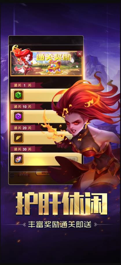 圣魂领域手游官方版图1