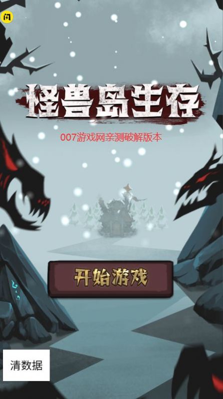 阿曼达游戏手机版图2
