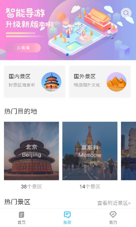 九州app图3