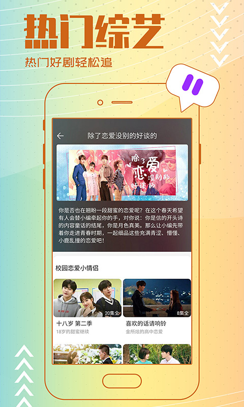 背着钱袋的猫影视app最新版图2