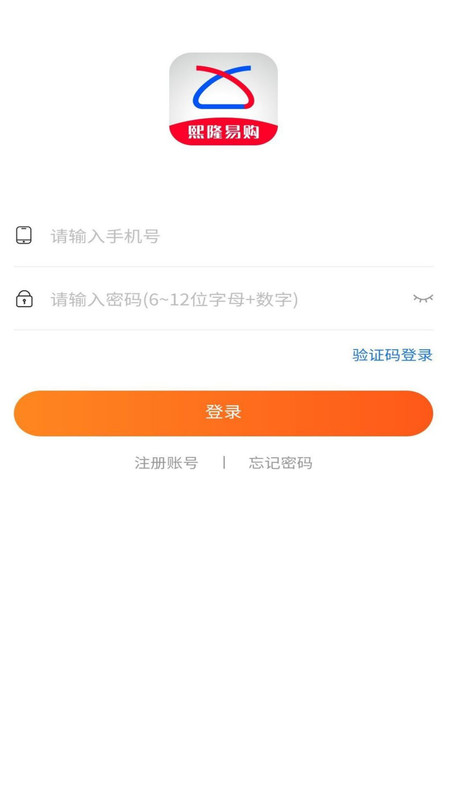 熙隆同城易购app官方版图2