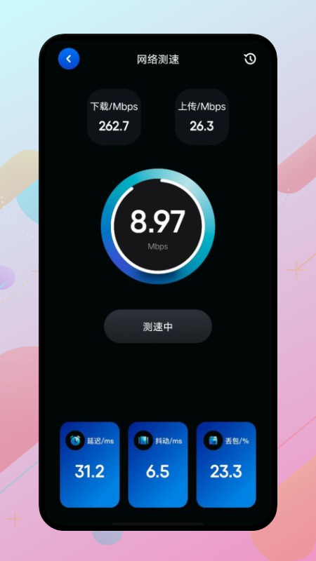 万能锁匙app图2