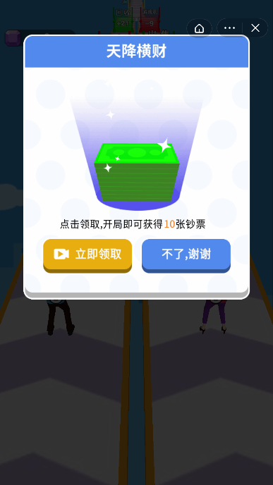 解锁爱情游戏安卓版图2
